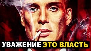 ТОП 4 Качества Настоящего Мужчины Которого Будут Уважать
