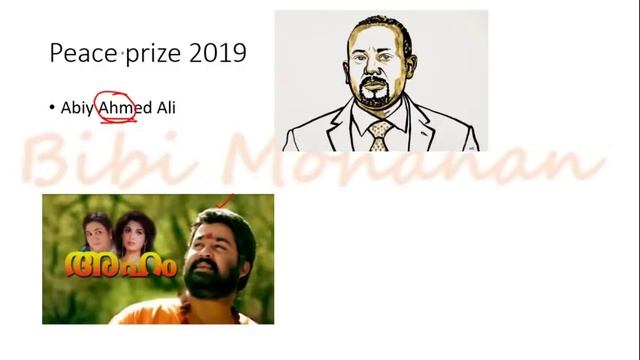 Nobel Prize 2019 Trick |Best trick to Remember Nobel Prize 2019| My Notebook|Nobel price 2019 code смотреть онлайн