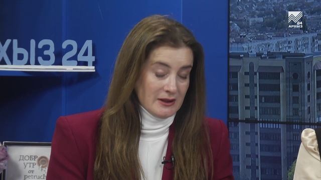 Доброе утро. В гостях Мадина Арова и Мария Алакаева
