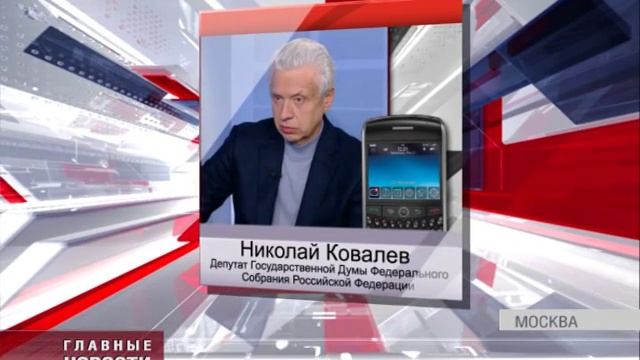 Николай Ковалев принял участие в церемонии оглашения послания Президента России смотреть онлайн