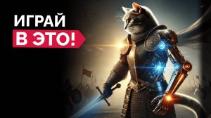 Какие 10 НОВЫХ игр для слабых ПК уже вышли в 2024?