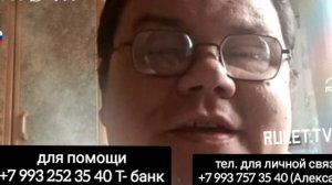 Нужна помощь..