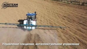 Интеллектуальная система контроля опрыскивания VS100 - точное внесение удобрений и опрыскивания