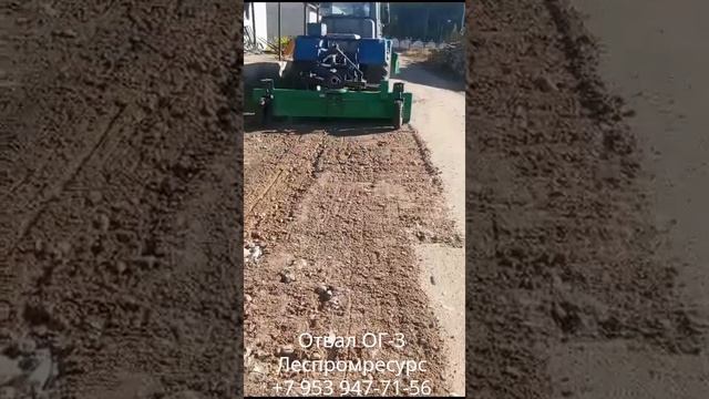 Отвал грейдерный ОГ-3 Леспромресурс (трактор Т-150К) +7 953 947-71-56 смотреть онлайн