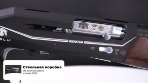 Huglu Renova Wood Black 12x76 L=710