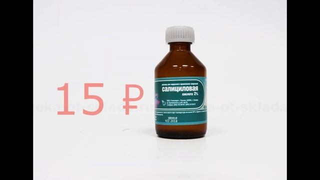 Как Избавиться от Прыщей и Угрей Раз и Навсегда смотреть онлайн