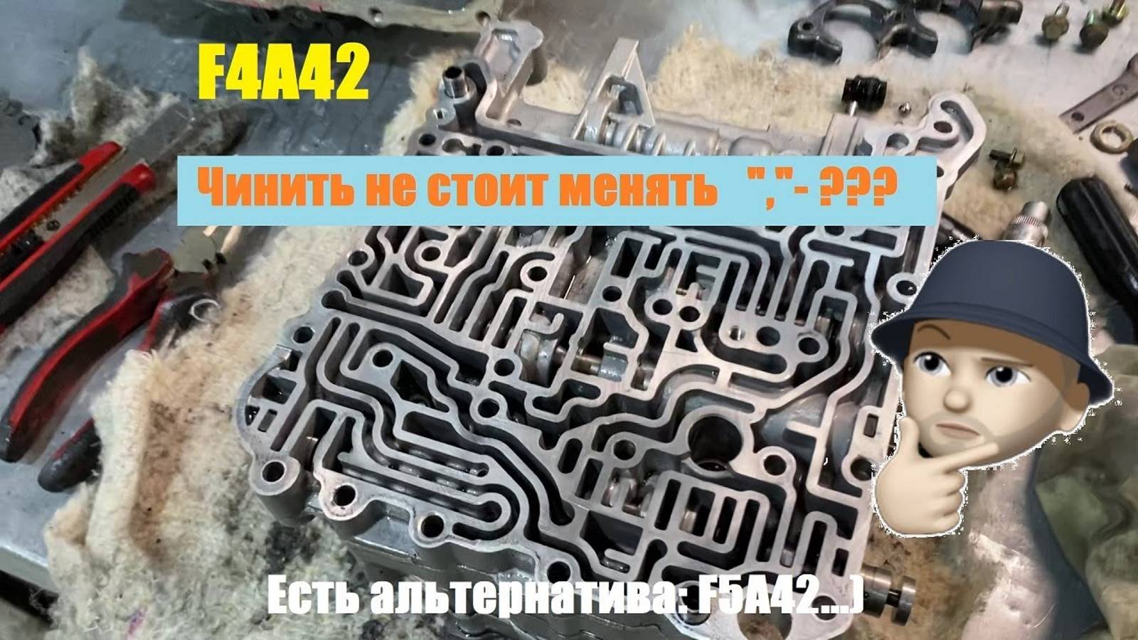 Додж Стратус купе. АКПП!