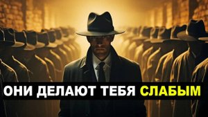 Как Стать Успешным Оставаясь Верным Себе (мышление миллионера)