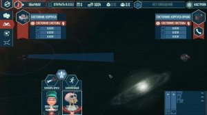 Обзор игры Cosmonautica
