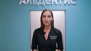 Алиева Камила Камалутиновна
Стоматолог-терапевт