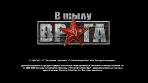 КАК ИСПРАВИТЬ ОШИБКУ ЗАПУСКА В ТЫЛУ ВРАГА 1 НА 7 8 10 WINDOWS 10