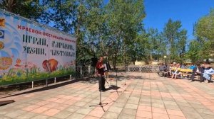 ХII КРАЕВОЙ ФЕСТИВАЛЬ "ИГРАЙ, ГАРМОНЬ, ЗВЕНИ, ЧАСТУШКА!"