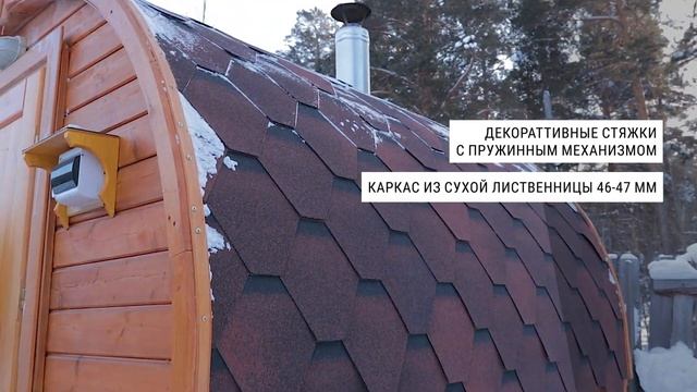 Баня бочка Габариты 2.5х2.5 м. 1 секция