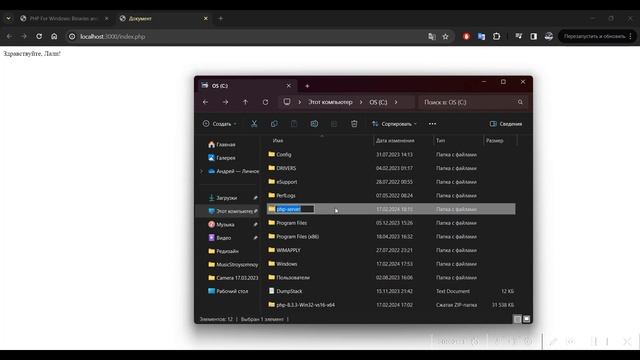 Открытие PHP в редакторе VS Code, без Open Server Panel смотреть онлайн