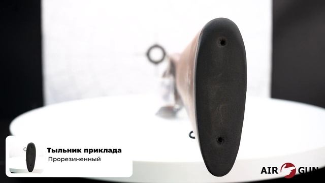 Kral Raptor 12x76 L=760 смотреть онлайн