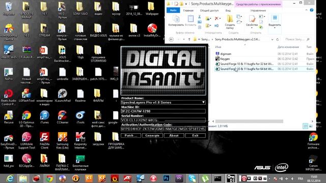 как установить vegas pro смотреть онлайн