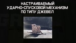 Карабин ВПО-114 Таежник L=600 7,62х51 (.308 Win) в ложе Лопатина