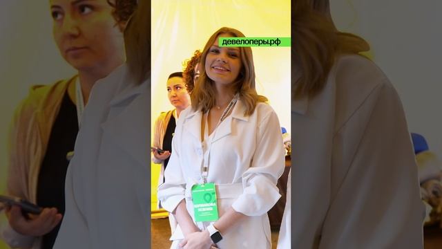 ДЕВЕЛОПЕРЫ.РФ