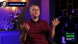 Управление бизнесом ✦ Обучение управлению, курс по управлению ✦ экспресс-МБА