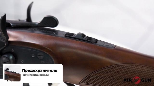 Huglu HRZ Black S S 12x76 смотреть онлайн