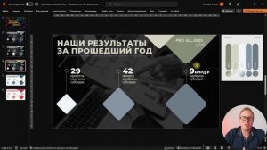 Топ-5 цветовых палитр для красивой презентации