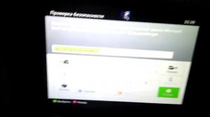 не могу зайти в xbox live