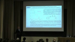 Русов В.А., Обзор нового диагностического оборудования, разработанного фирмой ДИМРУС