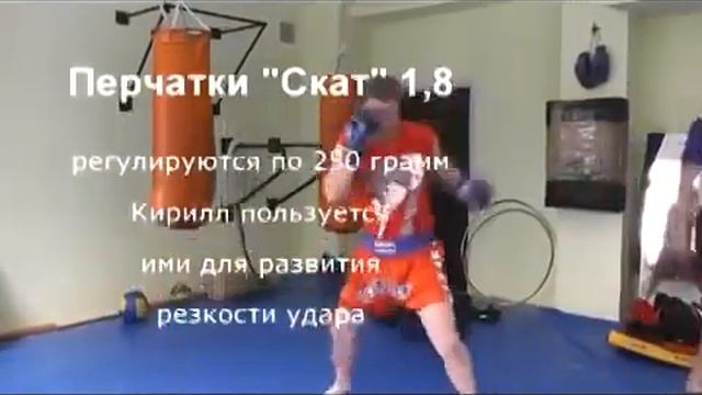 Кирилл Иванов - тренировки с утяжелителями "Банзай"