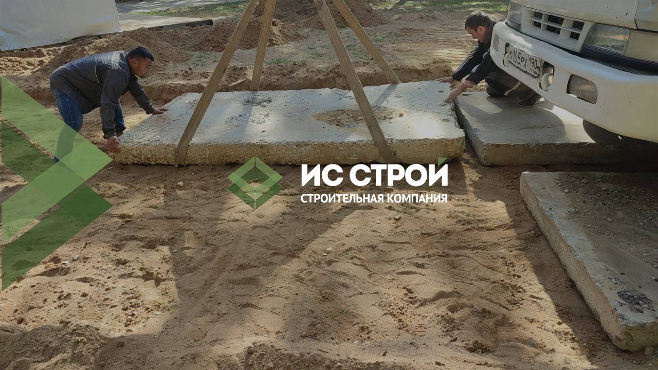 Устройство временной дороги  для заезда большегрузной техники и завоза строительных материалов.