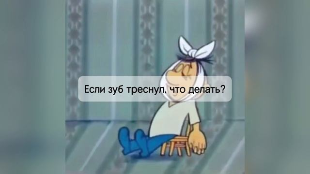 зубосохраняющие техники смотреть онлайн
