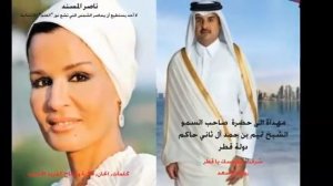تحية الى دولة #قطر الى سمو الامير #تميم بن حمد ال ثاني تحية الى سمو  الشيخة #موزا بنت ناصر المسند