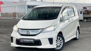 Обзор Honda Freed, 2012 год | Продажа в Абакане | НП АВТО