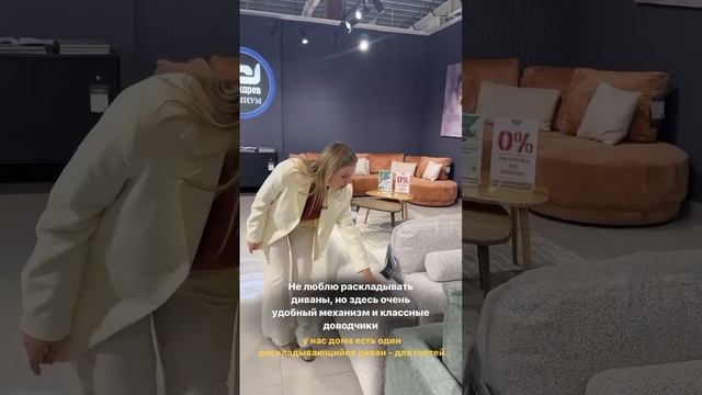 Самая модная ткань этого сезона. Обзор круглого дивана Лючия. Белорусская мебель