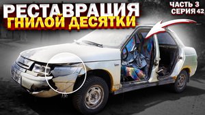 АВТОХЛАМ ПОД ВОССТАНОВЛЕНИЕ БУДЕТ ЛУЧШЕ НОВОЙ!