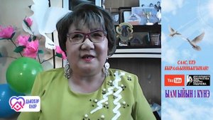 ҮЛЭ, ЭЙЭ, СААС бырааһынньыгынан быһа эфир.