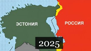 ТАРО #Аврора #гадание Эстония Россия 2025