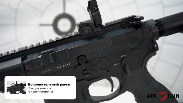 SWC Bold 14,5 223 Rem смотреть онлайн