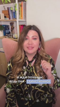 Как гарантировано понизить самооценку