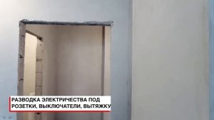 Отделка White box от «МСК»