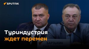 Особенности II Международного конгресса туроператоров