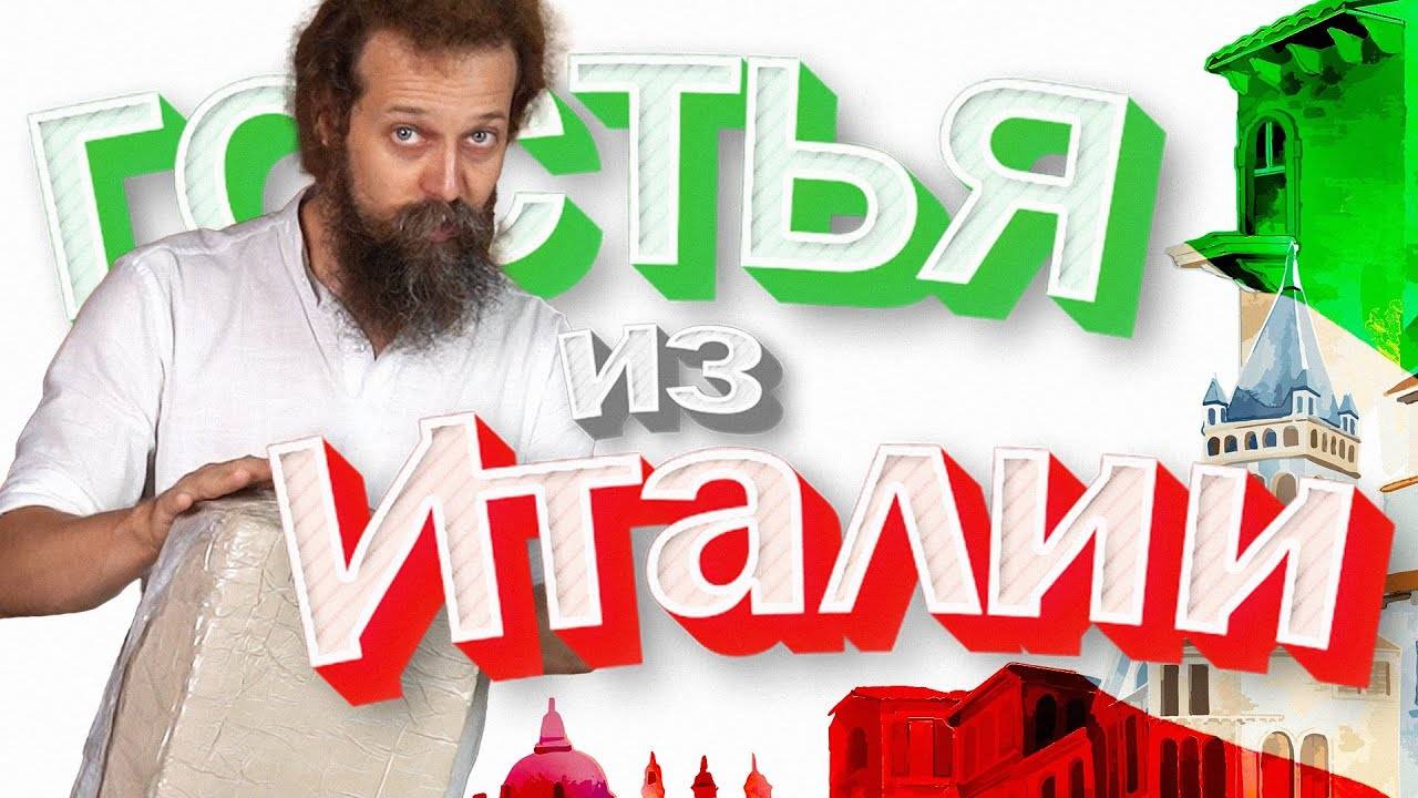 🍯 БЕЛАЯ ГЛИНА приехала! Colorabia - ИТАЛЬЯНСКАЯ и низкотемпературная