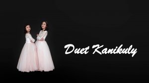 Duet Kanikuly - Конь