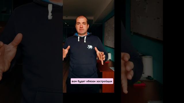 Застройщик не отдаёт квартиру - что делать #ипотека #квартира #гнездиловдмитрий смотреть онлайн