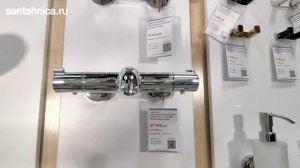 Смеситель термостатический Hansgrohe Ecostat 1001 CL 13201000, ВМ, для ванны и душа