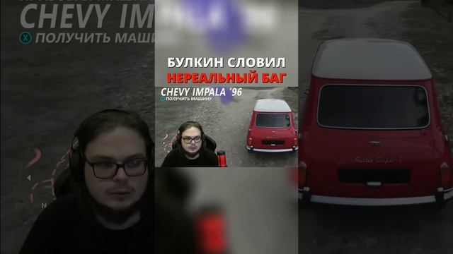 БУЛКИН СЛОВИЛ НЕРЕАЛЬНЫЙ БАГ | FORZA HORIZON 4 #shorts #shortsvideo #bulkin #forzahorizon4