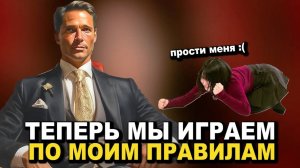 7 Способов Разрушить Женское ЭГО (Используй во благо)