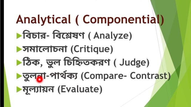 V33)Sternberg'sTriarchicTheory of Intelligence|PrimaryTET|CTET