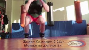 Жилет утяжелитель, перчатки, манжеты - тренировка в зале.