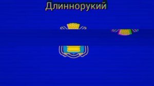 МЧС ТЮМЕНСКОЙ ОБЛАСТИ ИНФОРМАЦИЯ ПРО ДЛИННОРУКОГО И ПАРАНОРМАЛЬНОГО