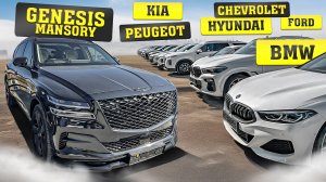 УТИЛЬСБОР с 1 Октября ! Взлетят ли цены на авто ?